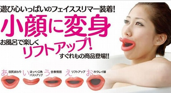 Bu Japonlar gerçekten çıldırmış - Resim: 2