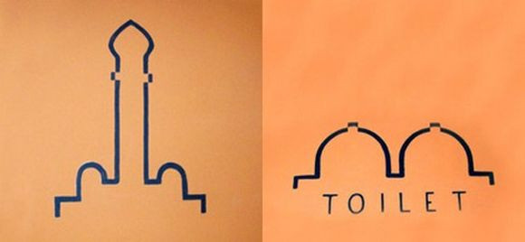 En ilginç tuvalet sembolleri - Resim: 3