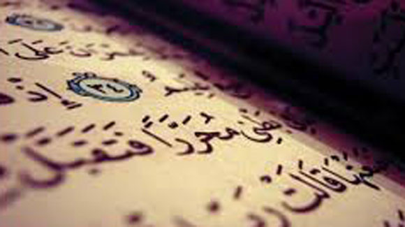 Cuma günü okunacak dualar - Resim: 12