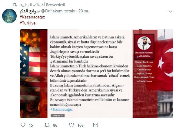 Büyük destek: Türkiye için harekete geçtiler! - Resim: 2