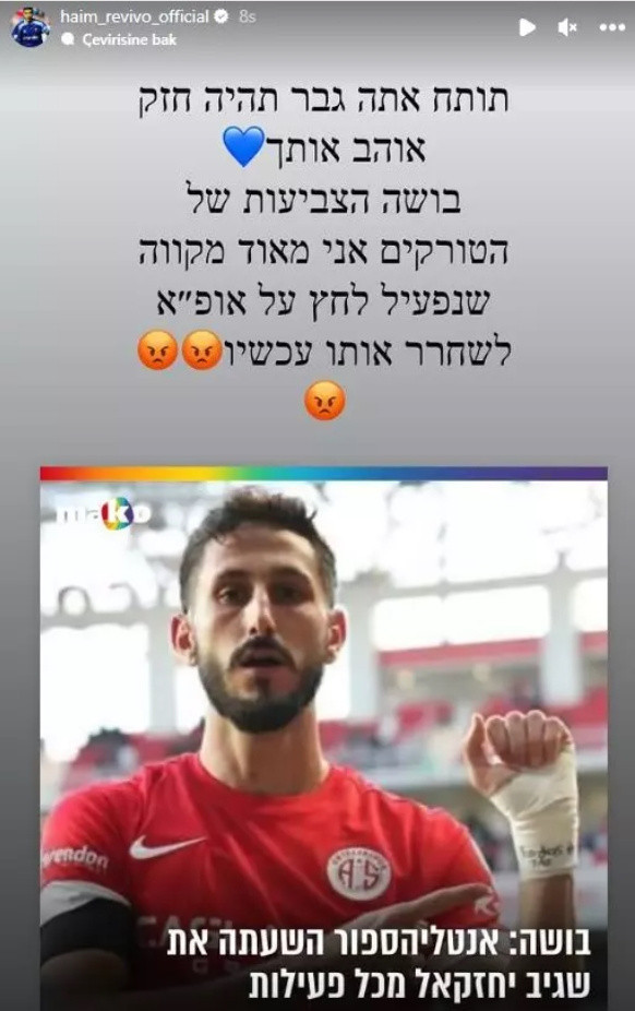 Haim Revivo'dan Sagiv Jehezkel için skandal paylaşım - Resim: 0