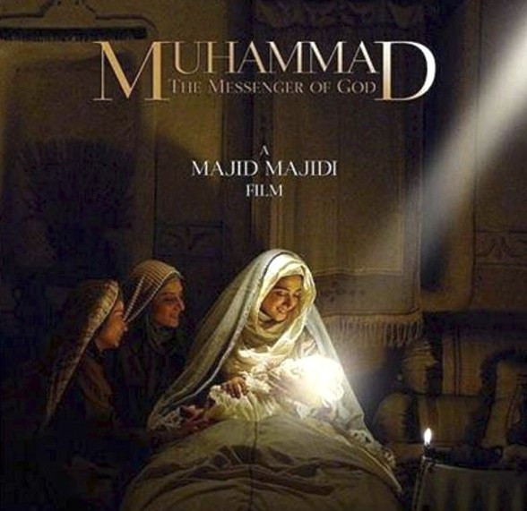 Nihat Hatipoğlu'ndan Hz. Muhammed filmi yorumu izlenmeli mi izlenmemeli mi? - Resim: 1