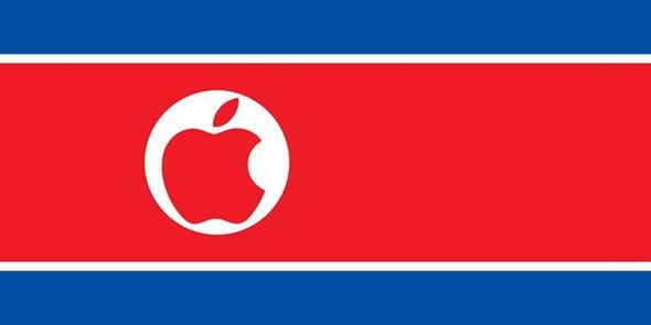 Kuzey Kore, teknoloji devi Apple'a rakip oldu! - Resim: 3