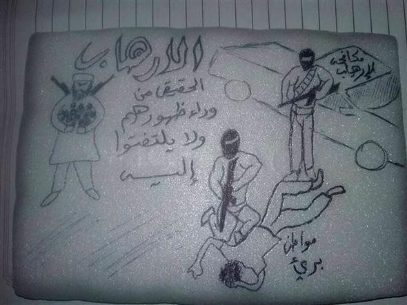 İşkence ifşa oldu! Kan donduran teknikler.. - Resim: 2