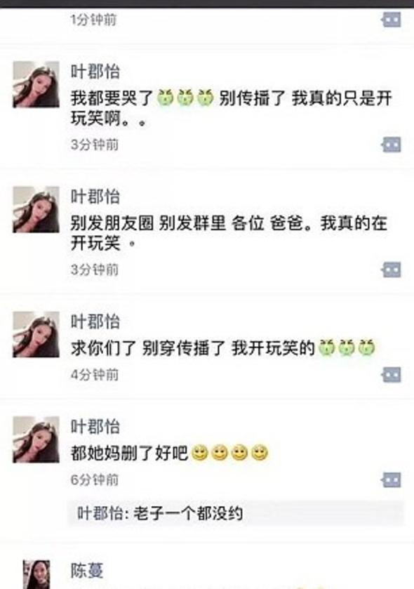 Takipçi kazanmak için iğrenç teklif! - Resim: 2