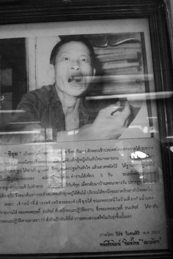 Çocukları katletmişti... Seri katil huzuru mezarda bile bulamadı! - Resim: 3