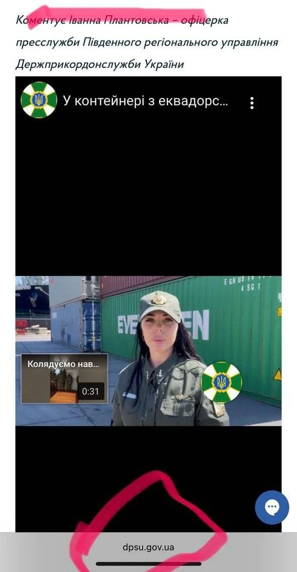 Ukrayna ordu sözcüsü kadın yüzbaşı yılbaşı tatilini Paris'te geçirdi! Ülke ayağa kalktı - Resim: 4