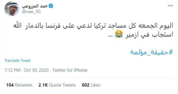 BAE Veliahtı'nın 'paralı' gazetecisinden alçak İzmir depremi paylaşımı! - Resim: 0