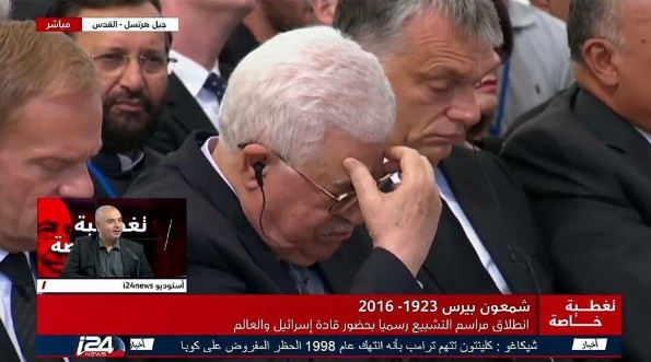 Şimon Peres'in cenazesinde Abbas'ın şok yaratan hali - Resim: 3