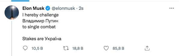 Elon Musk meydan okudu Putin'i Ukrayna için düelloya çağırdı - Resim: 0