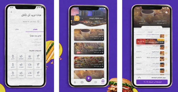 İstanbul'daki Arapça yemek sipariş uygulamasına büyük şok! 3 ortaktan biri Suriyeli - Resim: 0