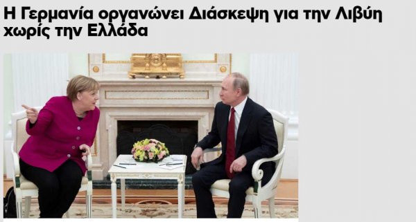 Yunanistan'da Libya krizi! İktidar ve muhalefet birbirine girdi - Resim: 0