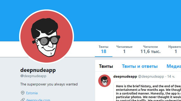 Çıplak gösteren uygulama kapandı - Resim: 0