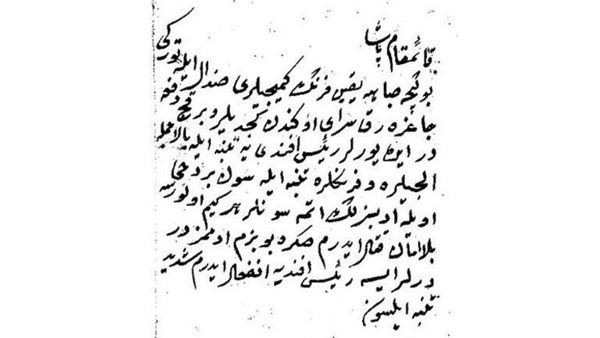 3. Selim'e ait hat ortaya çıktı: Bir daha olursa katlederim - Resim: 0