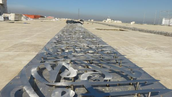 Çamlıca cami inşaatında yeni bir "ilk" - Resim: 1