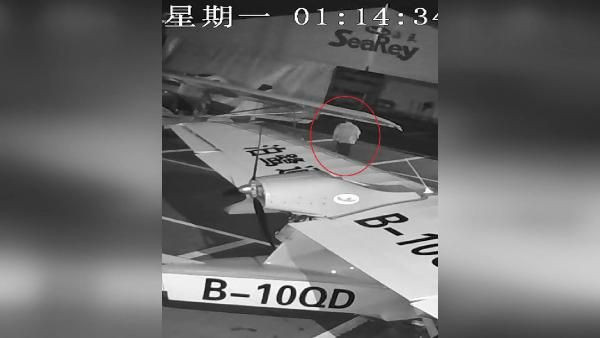 Çin'de akıl almaz hırsızlık olayı! Hangardan uçak çaldı uçmaya çalıştı - Resim: 3