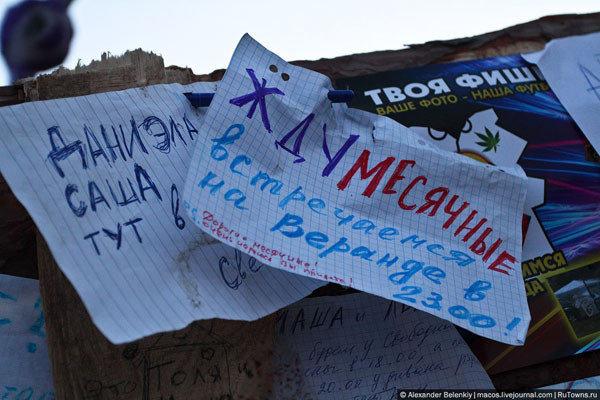 Rusya'nın en ilginç festivali - Resim: 3