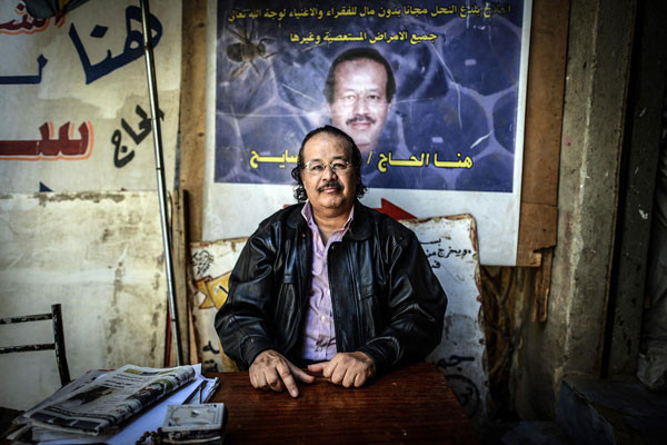 Mısır'da bal arısıyla acı dolu tedavi - Resim: 1