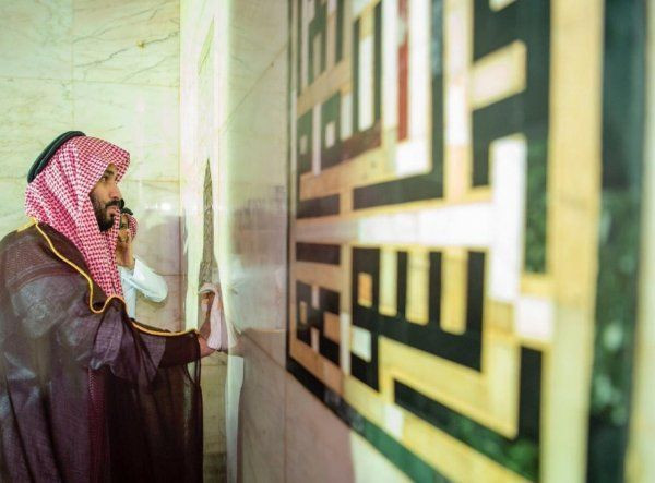 Veliaht Prensi Selman Kabe'nin üzerine çıktı! Olay görüntüler - Resim: 0