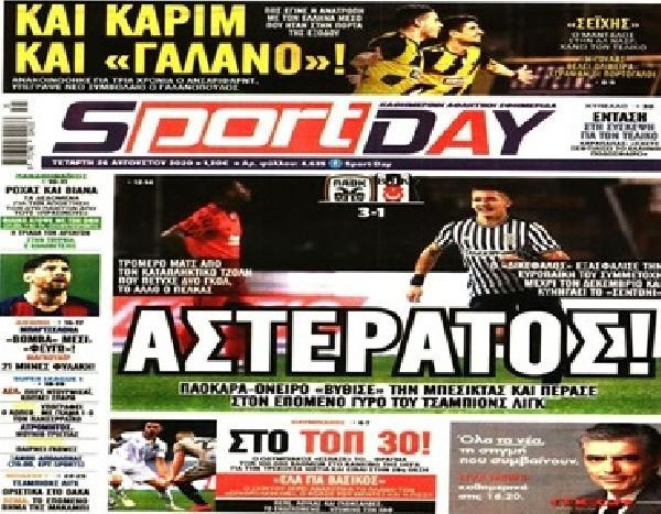 Beşiktaş galibiyeti Yunanlıları coşturdu: Resital - Resim: 1