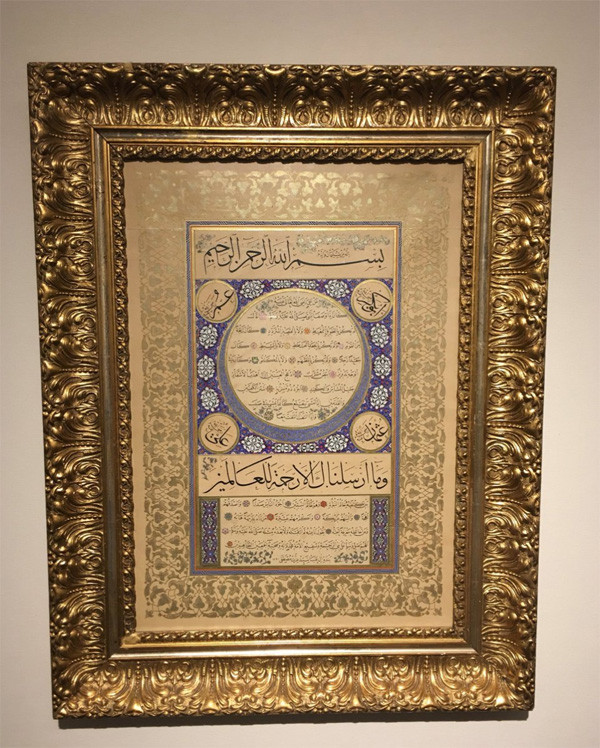 Fahrettin Paşa'nın İngilizlerin kurtardığı kutsal emanetler - Resim: 3