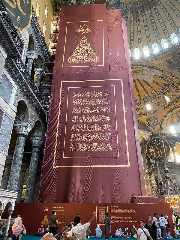Ayasofya Camii ibadete açıldığının ikinci günü ziyaretçi akınına uğradı - Resim: 2