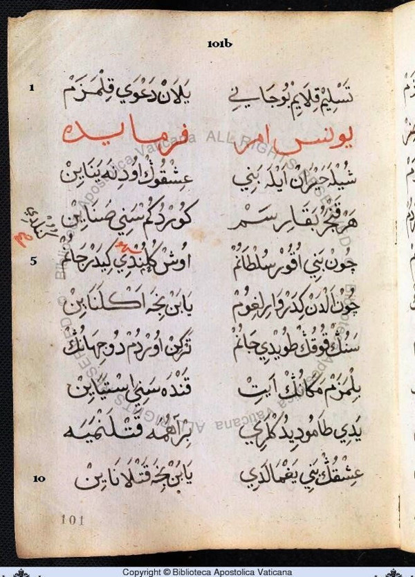 Vatikan arşivinde ilk kez gün yüzüne çıktı! Yunus Emre'ye ait - Resim: 1