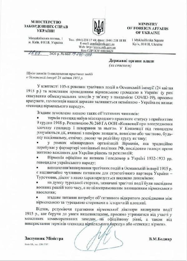 Ukrayna 'Ermeni Soykırımı’ ifadesini yasakladı - Resim: 0