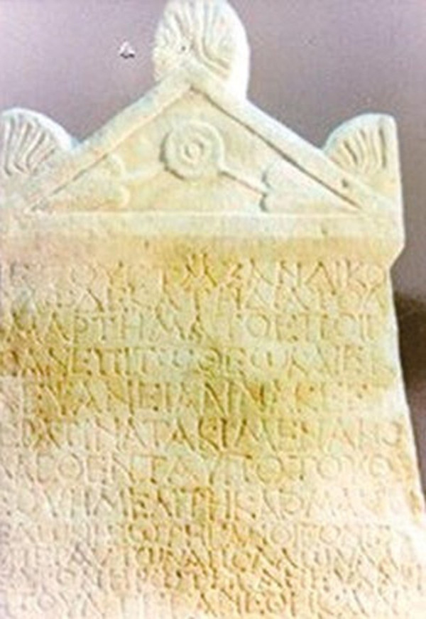 Bakanlık 23 yıldır peşindeydi! 19 Eylül'de Türkiye'ye getiriliyor - Resim: 0