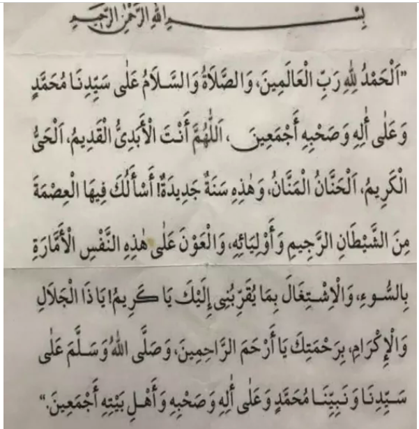 Bugün Muharrem ayının kaçı 10. günü hangi güne denk gelir 2022 Diyanet takvimi - Resim: 0