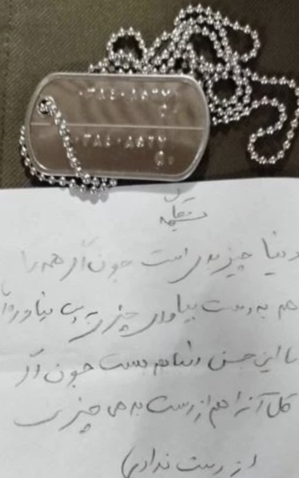 Öldürülen Genelkurmay Başkanı Musavi'nin son notu ortaya çıktı! - Resim: 0