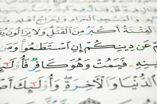 Besmelenin sırrına tanık olun - Resim: 4