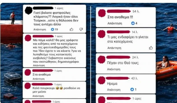 Rumlar al&ccedil;aklıkta sınır tanımadı! Batan gemi sonrası insanlık dışı paylaşımlar - Resim: 0