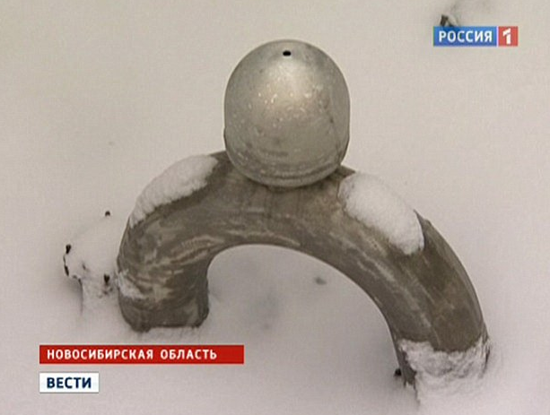 Gökyüzünden köyün ortasına düşene bakın! - Resim: 1