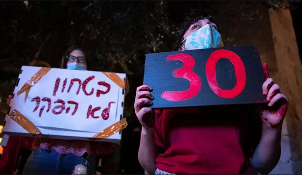 Toplu tecavüz skandalıyla sarsılan İsrail’de ‘#MeToo’ hareketi - Resim: 0
