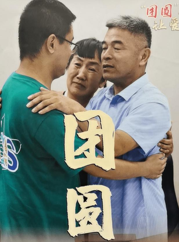 Dünya'nın konuştuğu kavuşma: Çinli baba ile kaçırılan oğlu 24 yıl sonra buluştu - Resim: 2