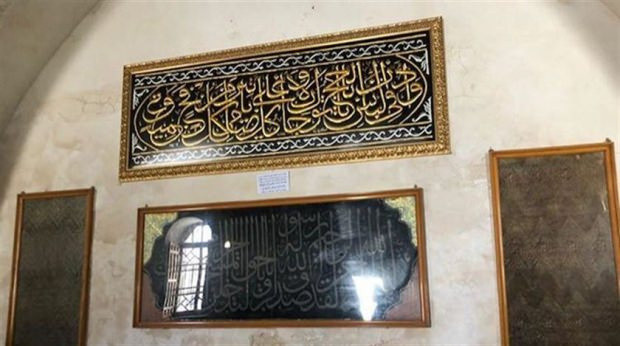 Erdoğan’dan Mescid-i Aksa'ya Kabe örtüsü! - Resim: 0