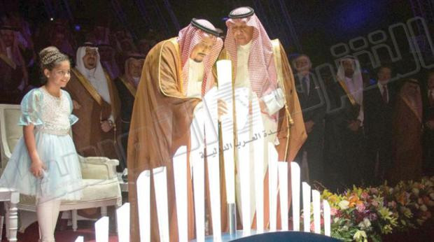 Suudi Arabistan'da dev eğlence şehri kuruluyor - Resim: 1