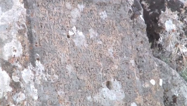 İki bin yıllık kitabeden at yarışı çıktı - Resim: 2