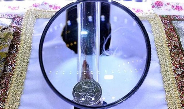 Denizli Çivril'de Sakal-ı Şerif'i çaldılar - Resim: 0