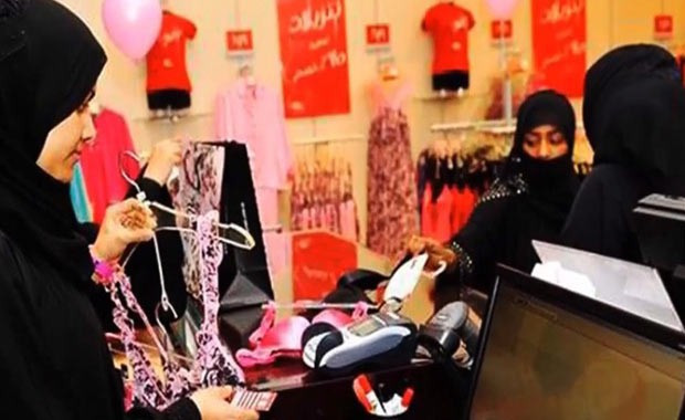 Mekke'de ilk kez açıldı! - Resim: 1