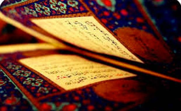 Diyanet'in ürküten kıyamet açıklaması! Günü ve tarihi... - Resim: 3