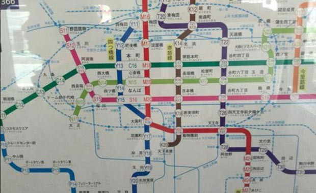 Sadece Japonya'da görebileceğiniz ilginçlikler - Resim: 2