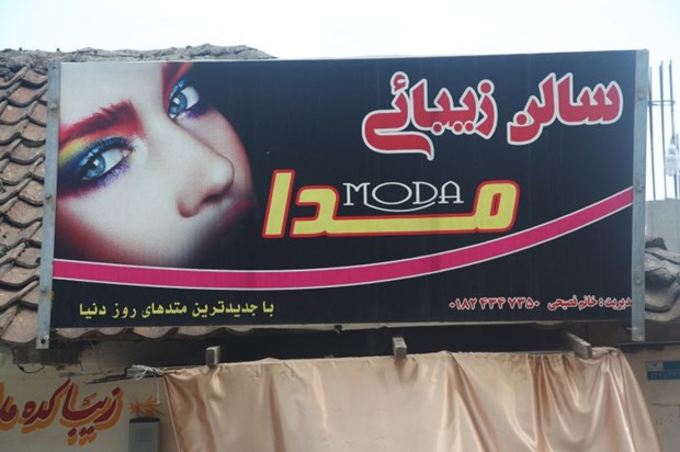 İran'ın kutsal kenti Meşhed'de bikini partisi - Resim: 2