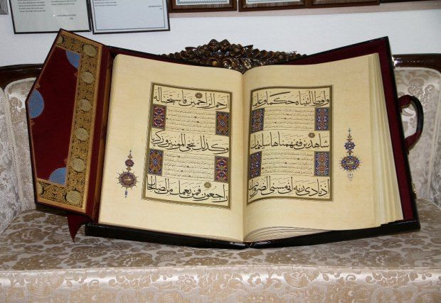 Erdoğan'dan Hafız Abdullah Nazırlı ziyareti - Resim: 0