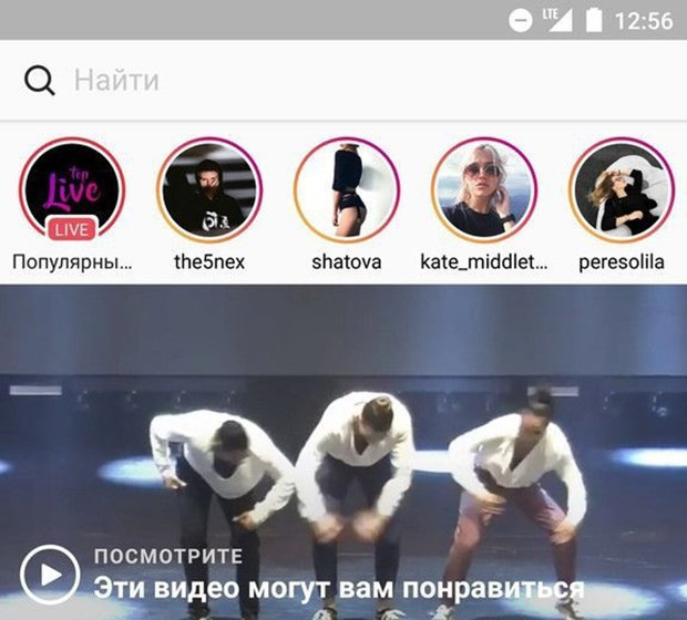Instagram'a yeni bomba özellik Türkiye'ye geldi - Resim: 4