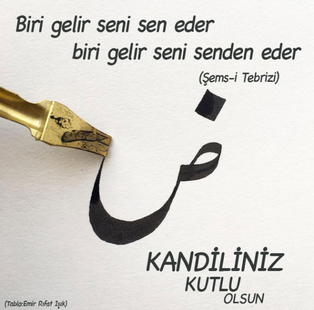 Kandil mesajları 2019 resimli Berat Kandili güzel sözleri - Resim: 2