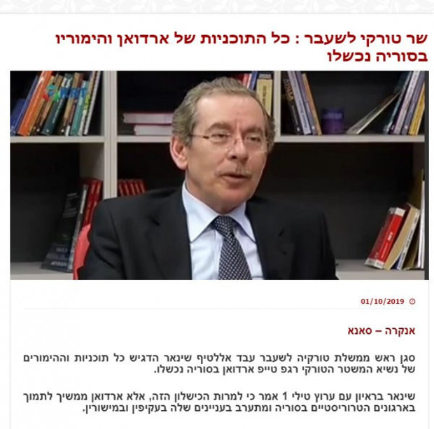 Abdüllatif Şener'den Türkiye'nin Suriye politikasıyla ilgili skandal sözler - Resim: 0