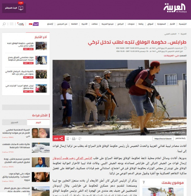 Libya'dan son dakika Türk askeri kararı! Erdoğan asker gönderebiliriz demişti - Resim: 0