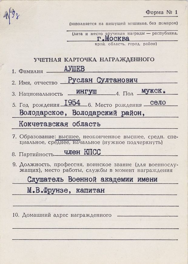 Rusya Afganistan işgalindeki gizli belgeleri raftan indirdi - Resim: 1